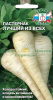 Пастернак Лучший из всех СДК 1г (Ср)®