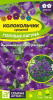 Колокольчик Голубая Лагуна АЛТ 0,1г (Дв)