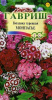 Гвоздика Турецкая Монпасье смесь GSH 0,1г (Дв)® 
