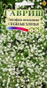Гипсофила Снежные хлопья Метельч. GSH 0,05г (Мн)®