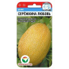 Дыня Сережкина Любовь СС 5шт (Р)