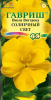Виола Виттрока Солнечный свет GSH 0,05г (Дв)®