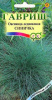 Овсяница Синичка ледн. GSH 0,1г (Мн.)®