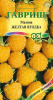 Малина Желтая ягодка GSH 10шт (Мн)