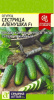 Огурец Сестрица Аленушка АЛТ 0,3г (Ср.Пч)®