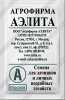 Укроп Душистый пучок Б/П АЭЛ 2г (Ср)®