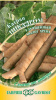 Катран Пикадром GSH 0,5г (Мн)® 