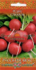 Редис Сахарок GSH 2г (Р)® 