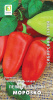 Перец Морозко ПОИСК 0,25г (Р)®