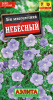 Лен Небесный многолетний АЭЛ 0,5г (Мн)®