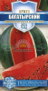 Арбуз Богатырский GSH 1г (Ср)®@