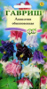 Аквилегия Обыкновенная смесь GSH 0,05г (Мн)®