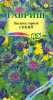 Василек Синий горный GSH 0,1г (Мн)®